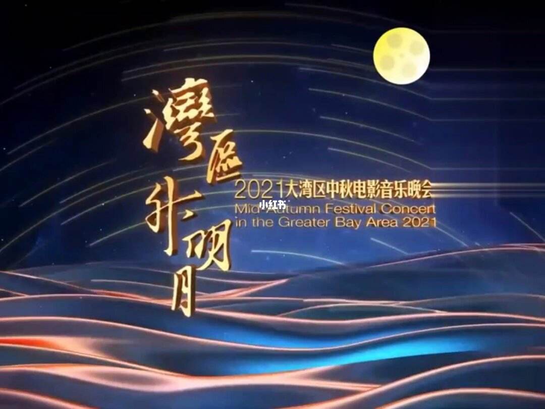 在线免费观看中文字幕影视海报