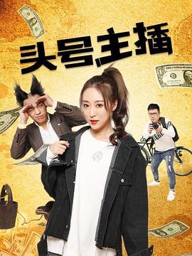 97影院官网影视海报