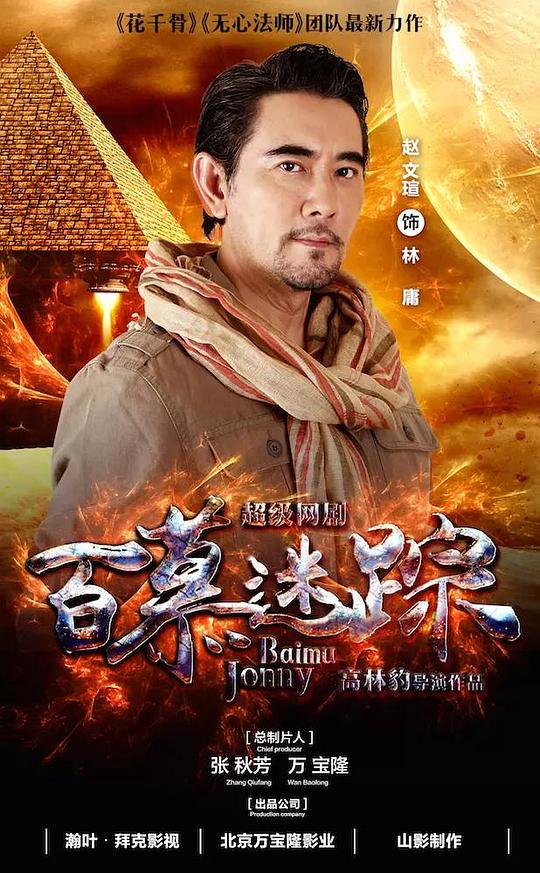 迅播影院最新地址影视海报