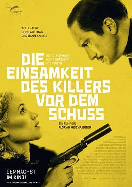 我的奇妙男友免费看影视海报