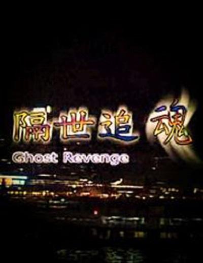 2码出特影视海报