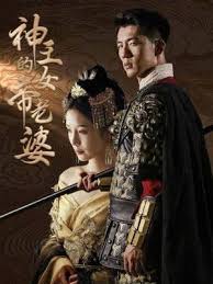 疯狂的心影视海报