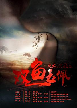 国产手机自拍在线视频影视海报