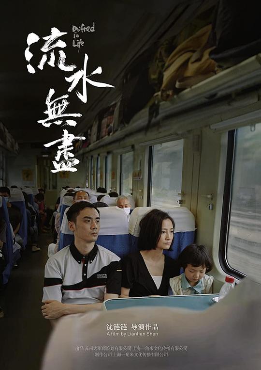 斗破苍穹漫画版2影视海报