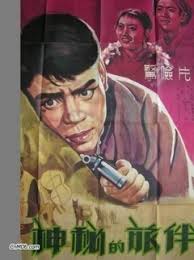 姐妹兄弟小雨结局影视海报