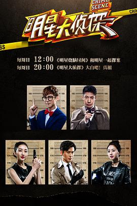 fate grand order本子影视海报