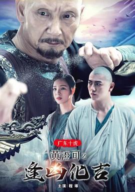 打女生光屁屁红了视频影视海报