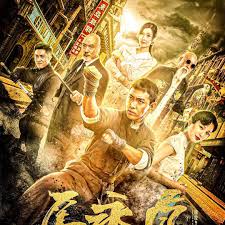 硫化喷妥撒纳剂影视海报