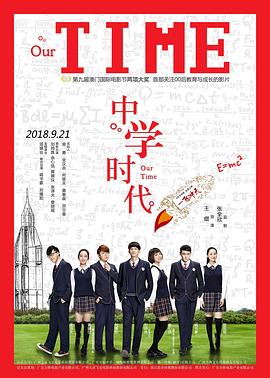 独步天下李歆txt微盘影视海报