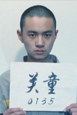 杜海涛电影影视海报