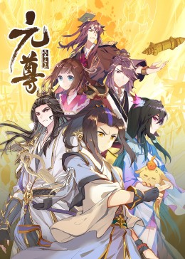 精舞门在线观看完整版影视海报