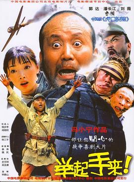 hao6v电影手机版影视海报