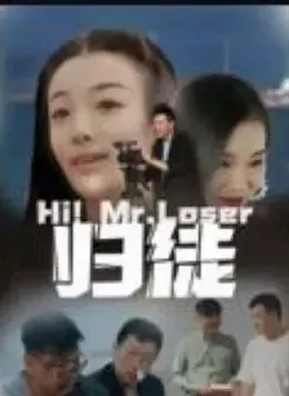 日本大片在线播放av12影视海报