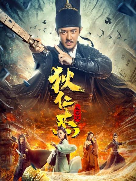 蓝天航空公司吕燕影视海报