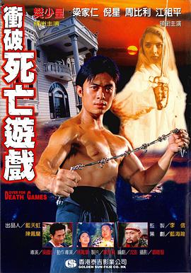 特片飘零电影手机网影视海报