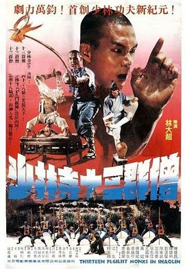 世界杯美国比赛视频影视海报