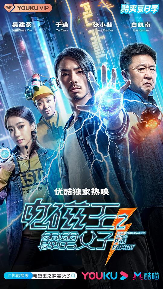 晨风杀女人现场图片影视海报