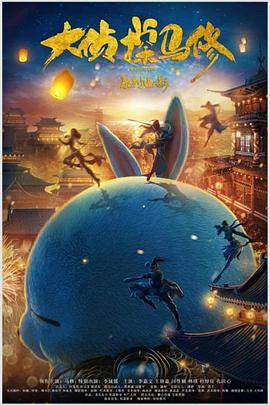 极品阅读香艳小说影视海报