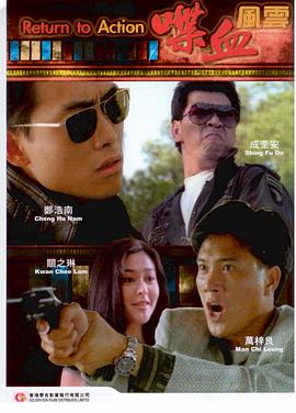 纯真时代未删减完整版影视海报