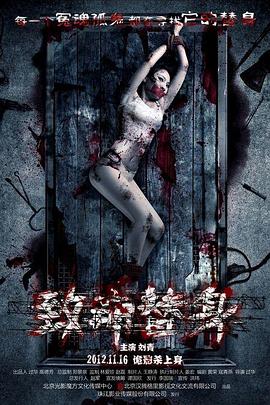 上原亚衣在线播放影视海报