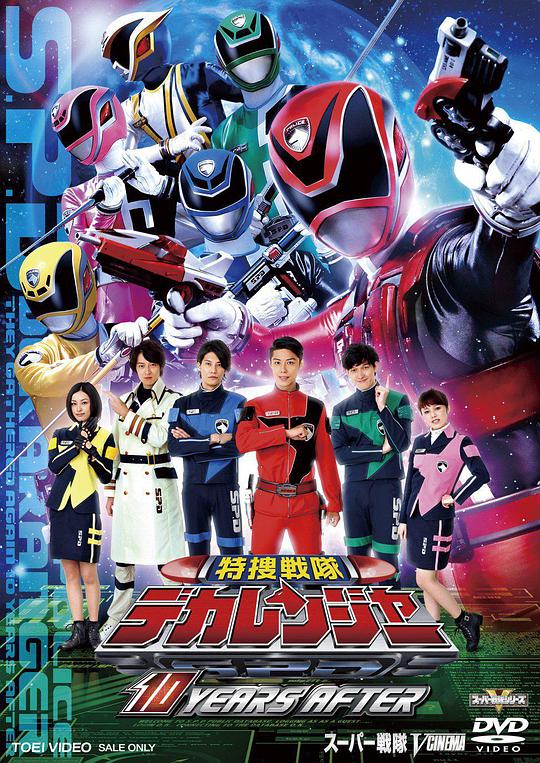 电视剧国家底线影视海报