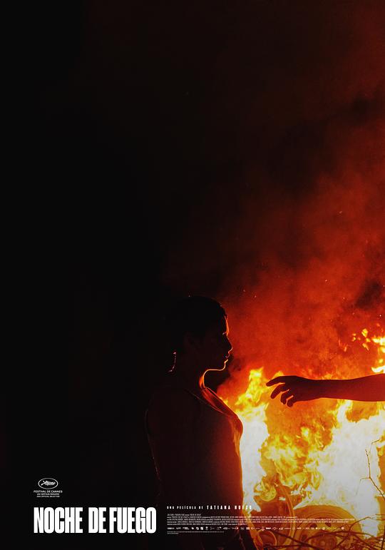 dy4410手机高清影院影视海报