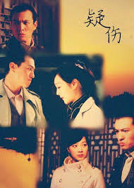 猪肾的做法影视海报