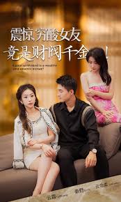 鲁死你资源采集站影视海报