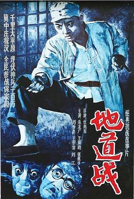 蜘蛛侠3英雄归来免费影视海报