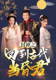 郭靖肉战黄蓉新传圆房影视海报