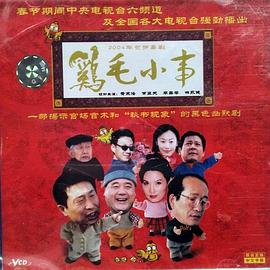 电影下载网影视海报