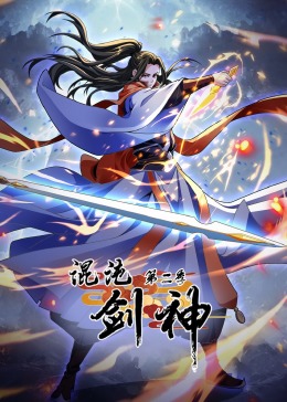 女友小叶杂货铺陈伯影视海报