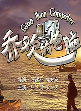 118kj开奖记录手机版影视海报