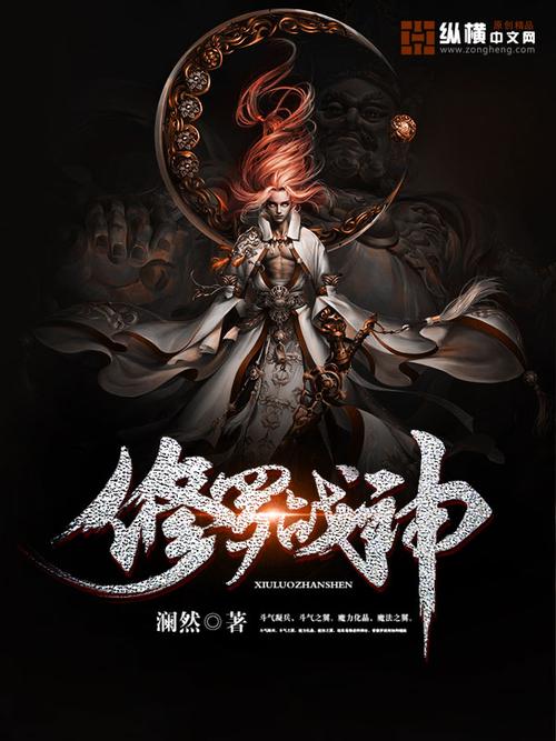 关闭影视海报