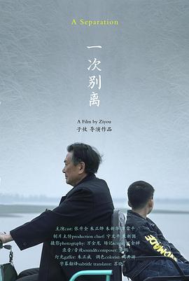 chinese18帅哥直播影视海报