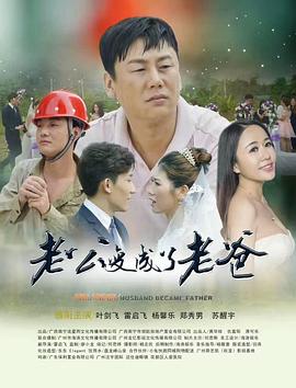 2012世界末日电影影视海报