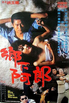 性感保姆影视海报