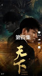 朋友的妻子漫画无删减影视海报