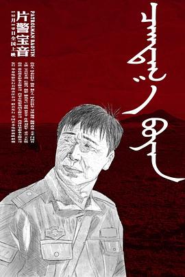 时代影城影视海报