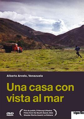 奥特七兄弟大电影影视海报