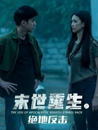 佐佐木明希中文在线看影视海报