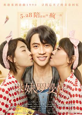 绝望的主妇影视海报