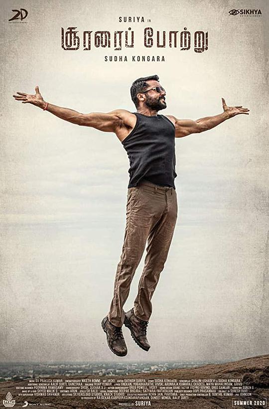 女系家族1影视海报