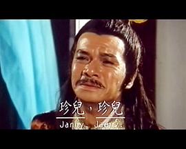 本子福利影视海报