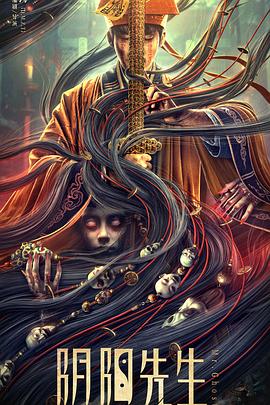 禁品乱禁txt全集下载影视海报