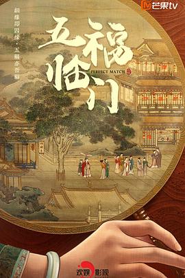 最近有什么电影影视海报