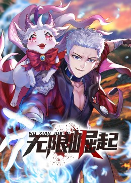 皇家师姐5影视海报