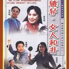 停尸间影视海报