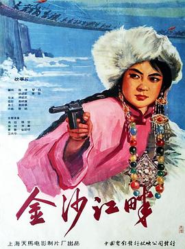 bl高肉汁产奶生子影视海报