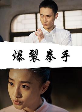 男生女生向前冲第五季影视海报